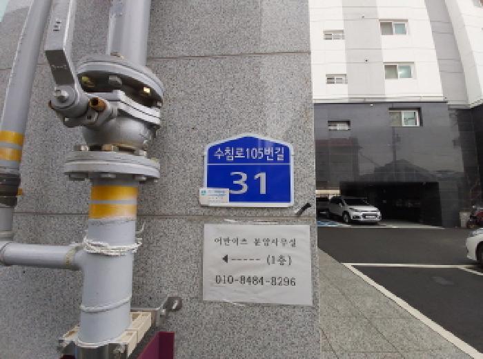 대전광역시 중구 태평동 340-1 5층503호 아파트 경매 사진 16