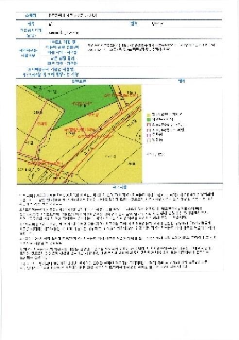 광주광역시 남구 승촌동 765 답 경매 사진 13