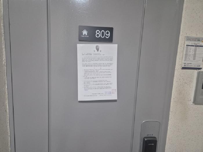 대전광역시 유성구 구암동 609-2 우성햇살아파트 8층809호 아파트 경매 사진 8