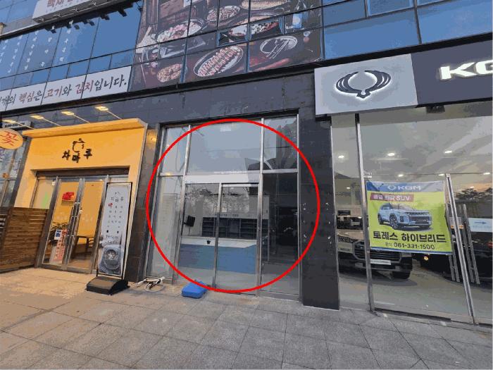 전라남도 나주시 빛가람동 348-11 키움해피라움1차 1동 1층103호 근린상가 경매 사진 3