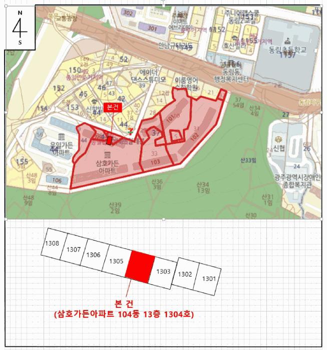 광주광역시 북구 동림동 37-5 삼호가든아파트 104동 13층1304호 아파트 경매 사진 8