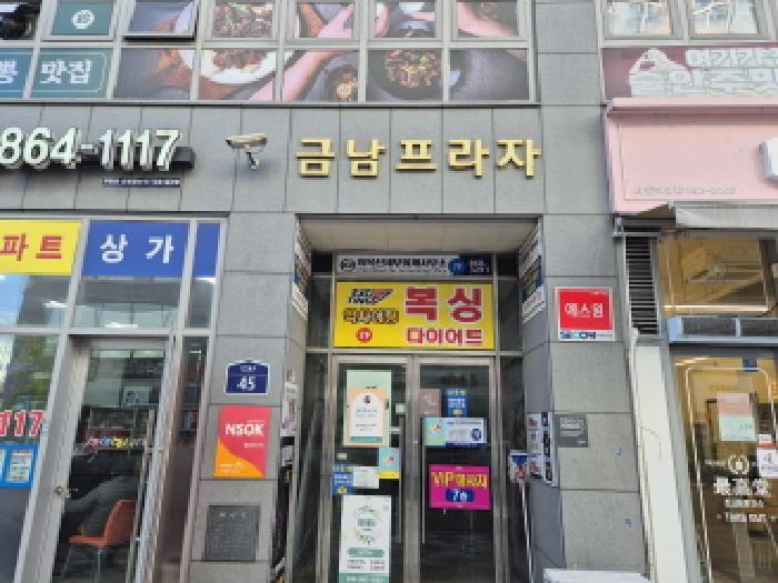 세종특별자치시 보람동 745 금남프라자 1동 1층111호 근린상가 경매 사진 16