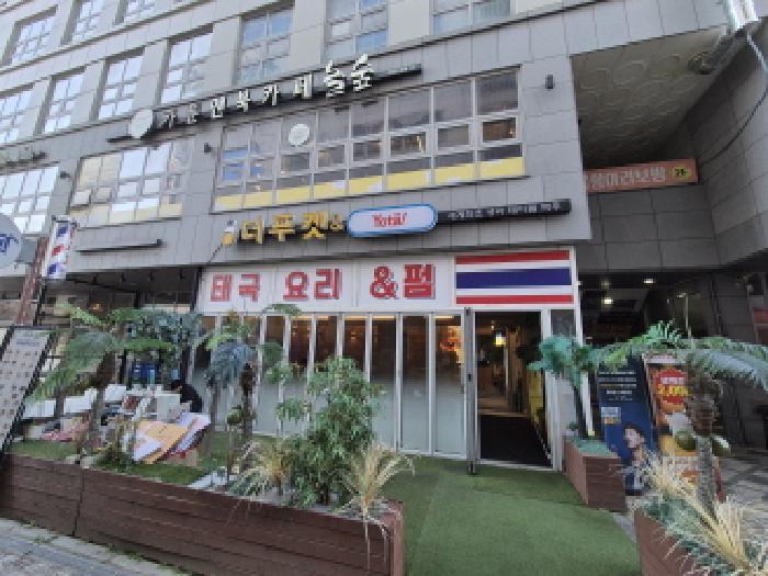 세종특별자치시 보람동 745 금남프라자 1동 1층111호 근린상가 경매 사진 18
