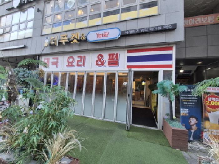 세종특별자치시 보람동 745 금남프라자 1동 1층111호 근린상가 경매 사진 19