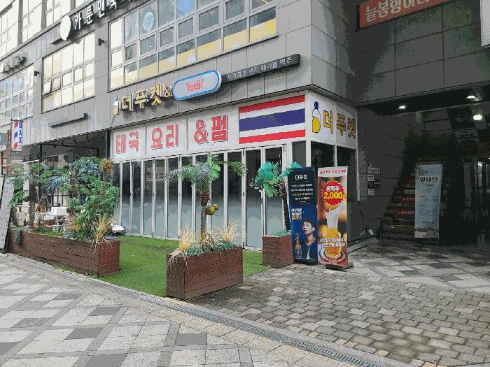 세종특별자치시 보람동 745 금남프라자 1동 1층111호 근린상가 경매 사진 3