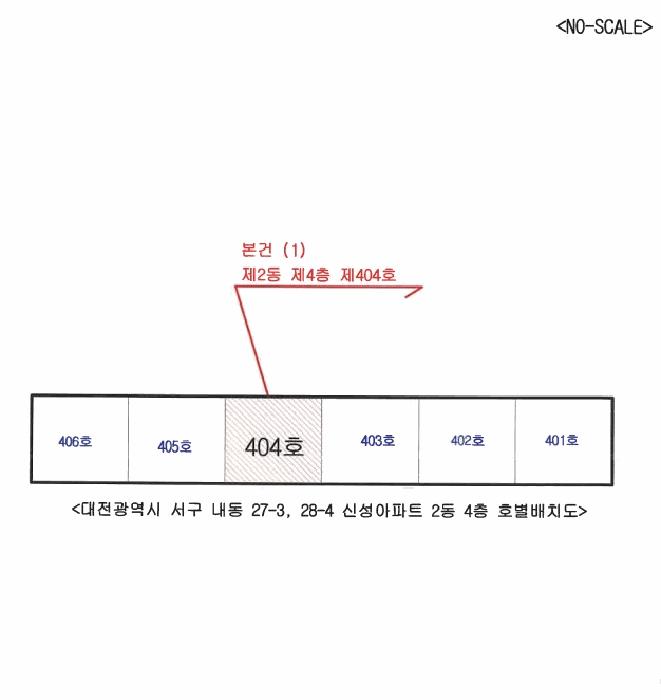 대전광역시 서구 내동 27-3 신성아파트 2동 4층404호 아파트 경매 사진 14