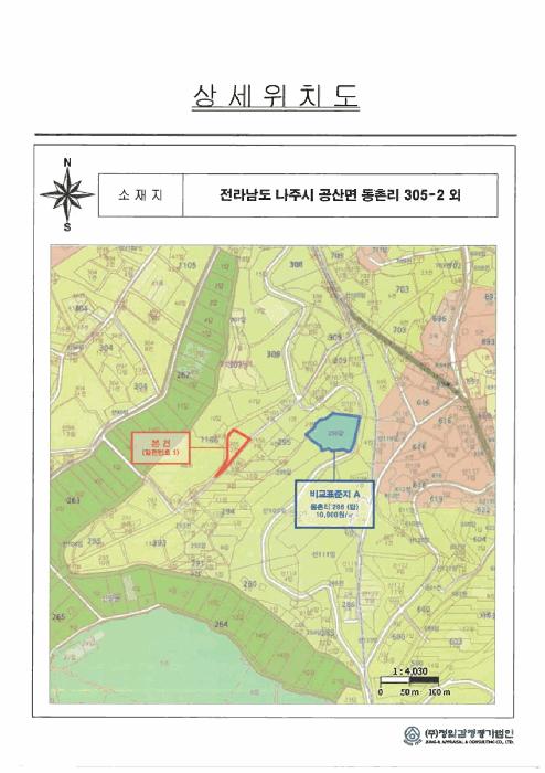 전라남도 나주시 봉황면 송현리 699-11 전 경매 사진 19