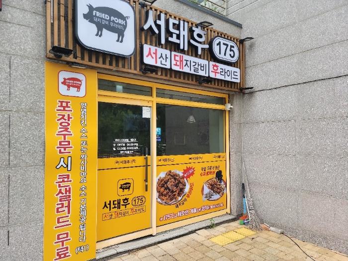 충청남도 서산시 성연면 성연3로 57-30, 근린생활시설2동 1층105호 (서산테크노밸리 고운라피네)구) 충청남도 서산시 성연면 일람리 1089 근린상가 경매 사진 3