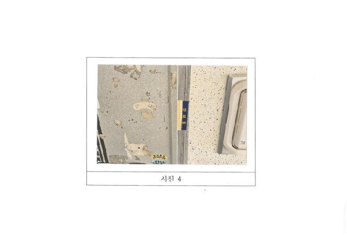 경상북도 구미시 고아읍 원호리 455 원호점보타운 104동 8층807호 아파트 경매 사진 8