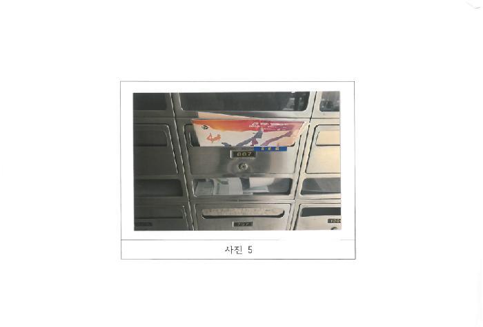 경상북도 구미시 고아읍 원호리 455 원호점보타운 104동 8층807호 아파트 경매 사진 9