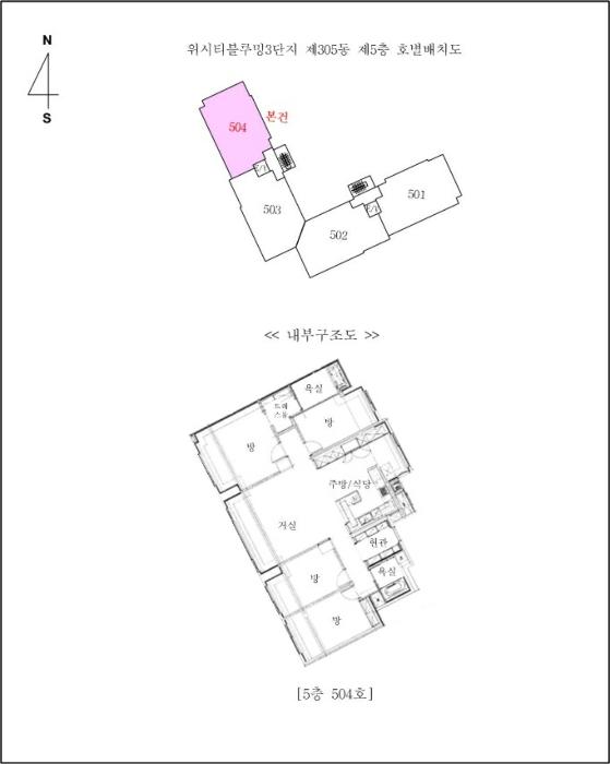 경기도 고양시 일산동구 위시티4로 79, 305동 5층504호 (식사동,위시티블루밍3단지)구) 경기도 고양시 일산동구 식사동 1510 아파트 경매 사진 9