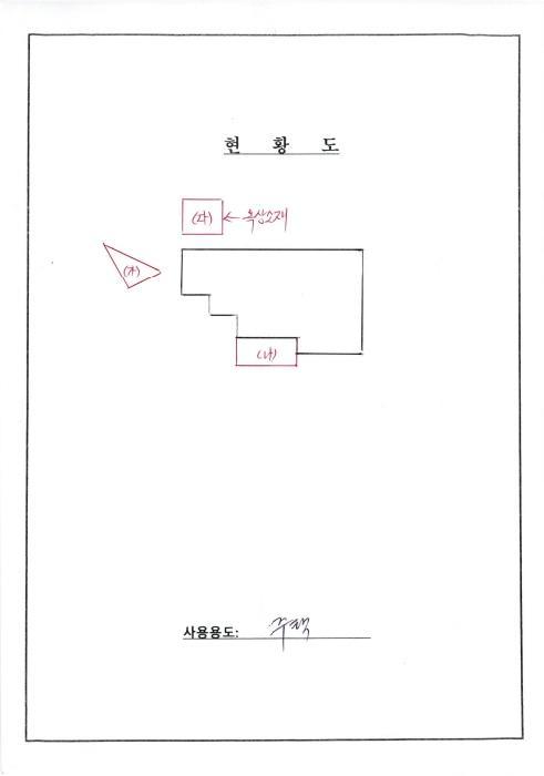 전라남도 영광군 법성면 법성리 1144-18 주택 경매 사진 14