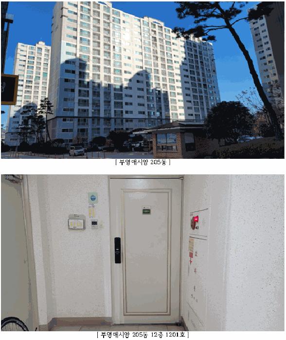 광주 광산구 아파트