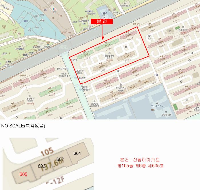광주광역시 광산구 월계동 756-2 신동아아파트 제105동 제6층 제605호 아파트 경매 사진 8