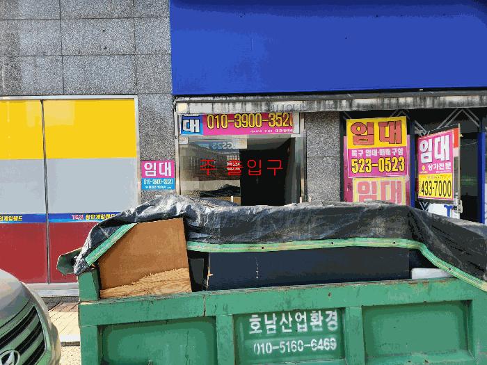 광주광역시 북구 오치동 856-7 명진티엔씨 제9층 제907호 오피스텔 경매 사진 3