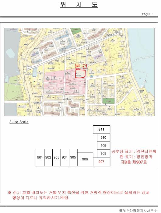 광주광역시 북구 오치동 856-7 명진티엔씨 제9층 제907호 오피스텔 경매 사진 9