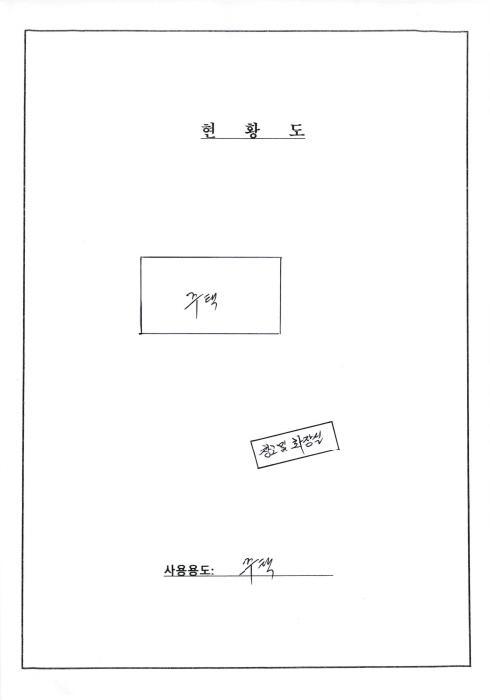 전라남도 영광군 군남면 동간리 159-12 주택 경매 사진 12