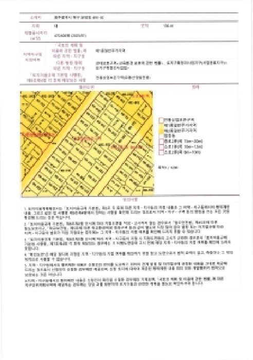 광주광역시 북구 운암동 493-30 주택 경매 사진 13