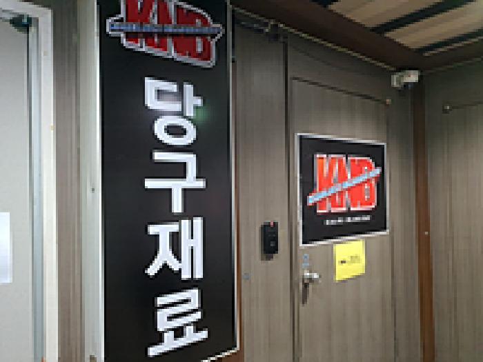 경상남도 김해시 대청동 68-9 장유프라자 3층302호 근린상가 경매 사진 14