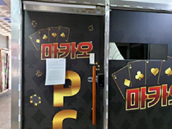 경상남도 김해시 대청동 315-2 재영프라자 1층119호 근린상가 경매 사진 20