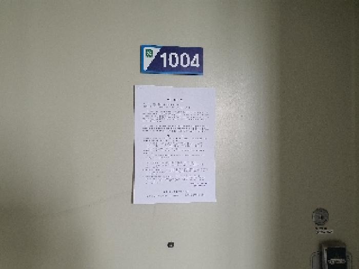 경상남도 김해시 내동 1115-4 동아아파트 306동 10층 1004호 아파트 경매 사진 4
