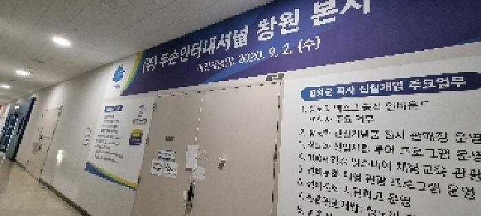 경상남도 창원시 의창구 팔용동 40-5 창원스마트업타워 5층 에프510호 아파트형공장 경매 사진 7