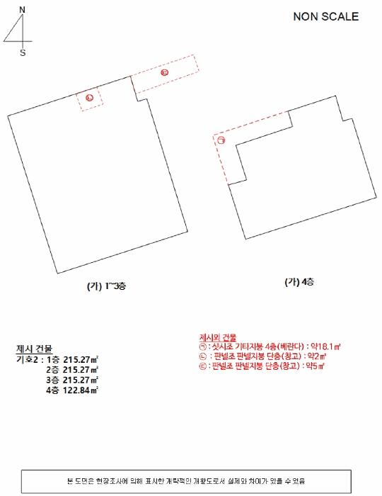 경상남도 김해시 지내동 327-8 근린주택 경매 사진 12