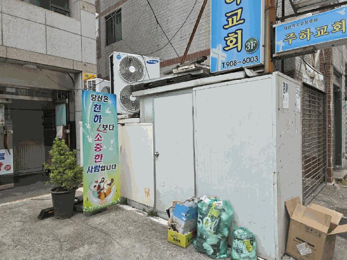 경상남도 김해시 지내동 327-8 근린주택 경매 사진 5