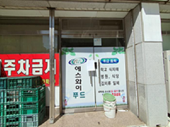 경상남도 김해시 지내동 327-8 근린주택 경매 사진 7