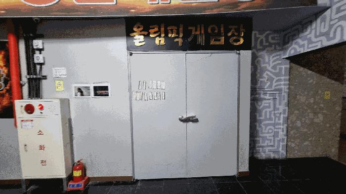 경상남도 창원시 성산구 중앙동 97-1 올림픽상가 지하2층2호 근린상가 경매 사진 1
