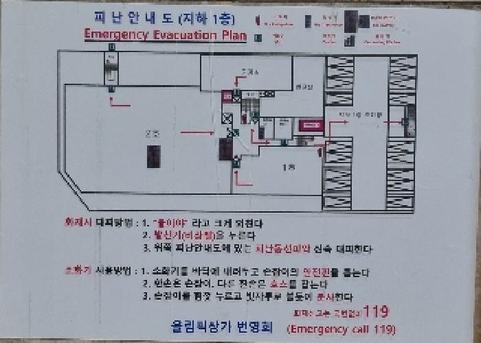 경상남도 창원시 성산구 중앙동 97-1 올림픽상가 지하2층2호 근린상가 경매 사진 11