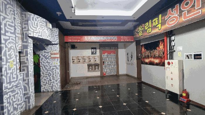 경상남도 창원시 성산구 중앙동 97-1 올림픽상가 지하2층2호 근린상가 경매 사진 2