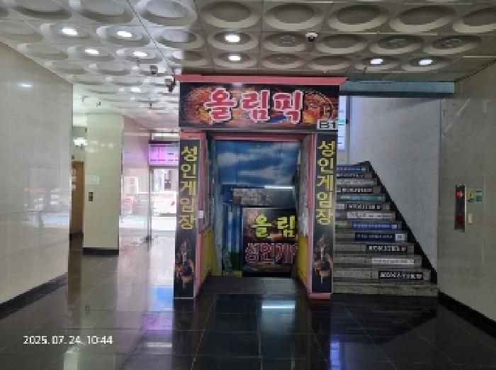 경상남도 창원시 성산구 중앙동 97-1 올림픽상가 지하2층2호 근린상가 경매 사진 6