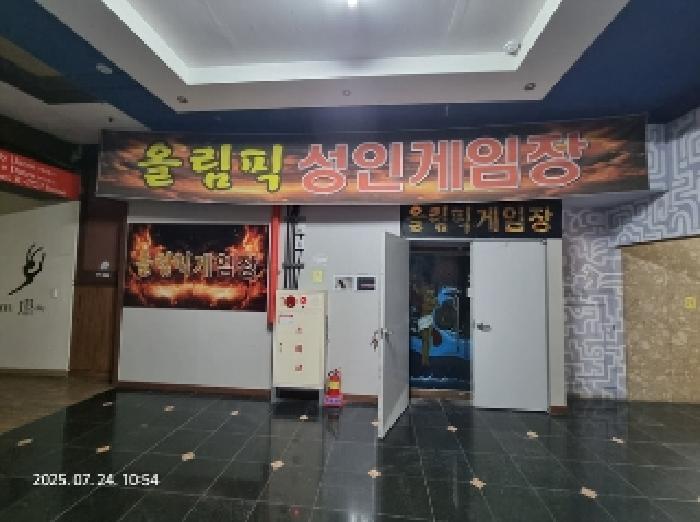 경상남도 창원시 성산구 중앙동 97-1 올림픽상가 지하2층2호 근린상가 경매 사진 8