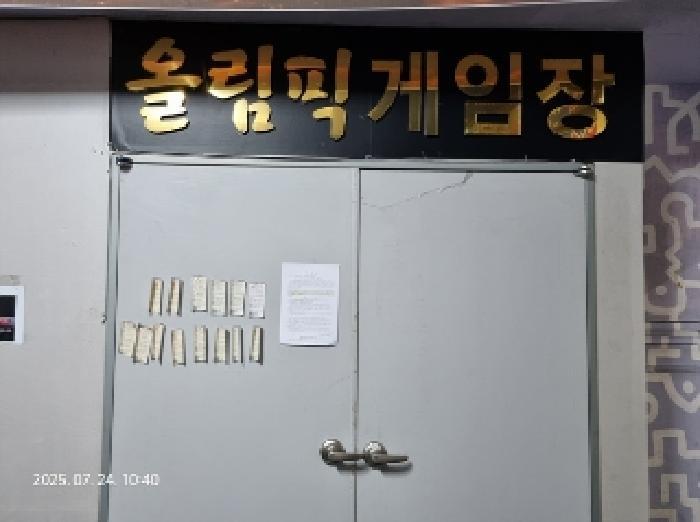 경상남도 창원시 성산구 중앙동 97-1 올림픽상가 지하2층2호 근린상가 경매 사진 9