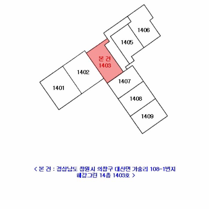 경상남도 창원시 의창구 대산면 가술리 108-1 해강그린 14층1403호 아파트 경매 사진 7