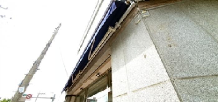 경상남도 창원시 진해구 경화동 829-7 근린주택 경매 사진 19