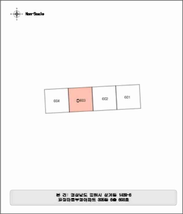 경상남도 김해시 삼계동 1439-6 화정마을부영아파트 305동 6층603호 아파트 경매 사진 7