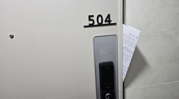경상북도 칠곡군 석적읍 중리 141 3공단부영아파트 111동 6층607호 아파트 경매 사진 20