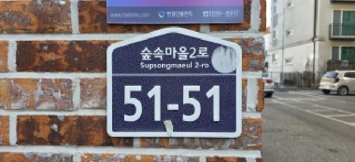 경기도 고양시 일산동구 풍동 605-14 가우디가우디 102동 2층202호 다세대(빌라) 경매 사진 5