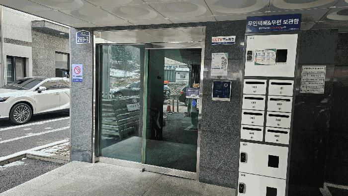 경기도 고양시 덕양구 대자동 640-8 4층401호 다세대(빌라) 경매 사진 2