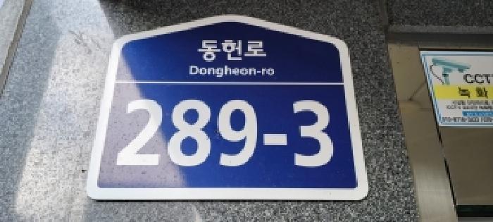 경기도 고양시 덕양구 대자동 640-8 4층401호 다세대(빌라) 경매 사진 9