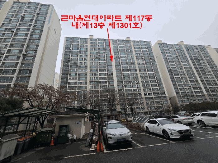 경기 고양시 일산서구 아파트