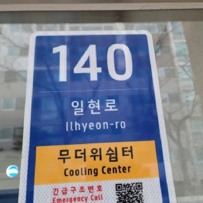 경기도 고양시 일산서구 탄현동 121 큰마을현대아파트 117동 13층1301호 아파트 경매 사진 4