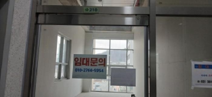 경기도 고양시 덕양구 지축동 1005-5 벨라미 2층210호 근린상가 경매 사진 8