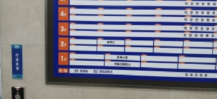 경기도 고양시 덕양구 지축동 1005-5 벨라미 2층210호 근린상가 경매 사진 9