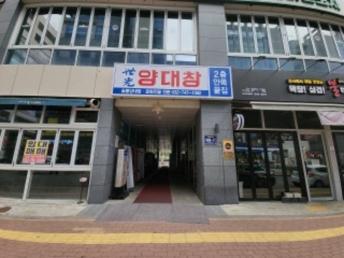 인천광역시 중구 하늘달빛로 90-7, 3층304호 (중산동,스카이에비뉴)구) 인천광역시 중구 중산동 1876-13 근린상가 경매 사진 7