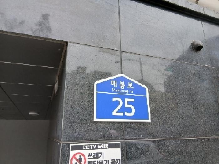 서울특별시 동작구 상도1동 519-1 더포레스트 8층804호 오피스텔 경매 사진 7