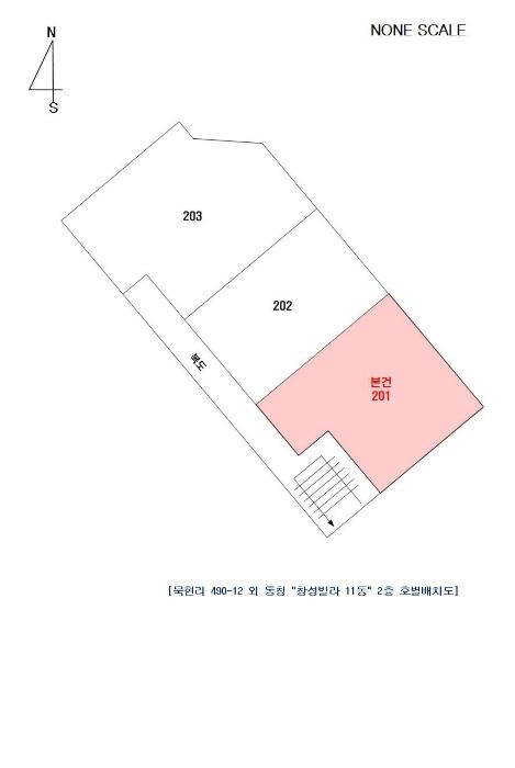 경기도 남양주시 화도읍 먹갓로38번안길 19-3, 2층201호구) 경기도 남양주시 화도읍 묵현리 491 다세대(빌라) 경매 사진 8