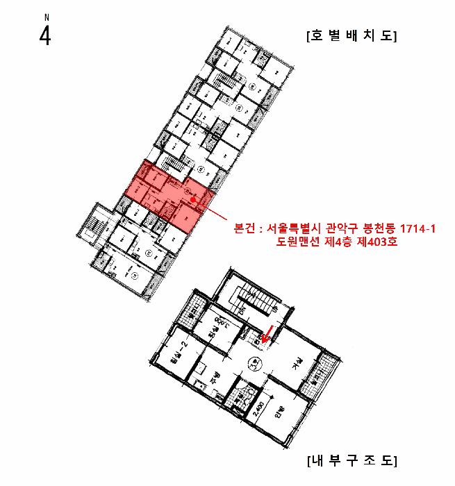서울특별시 관악구 봉천동 1714-1 도원맨션 4층403호 다세대(빌라) 경매 사진 12